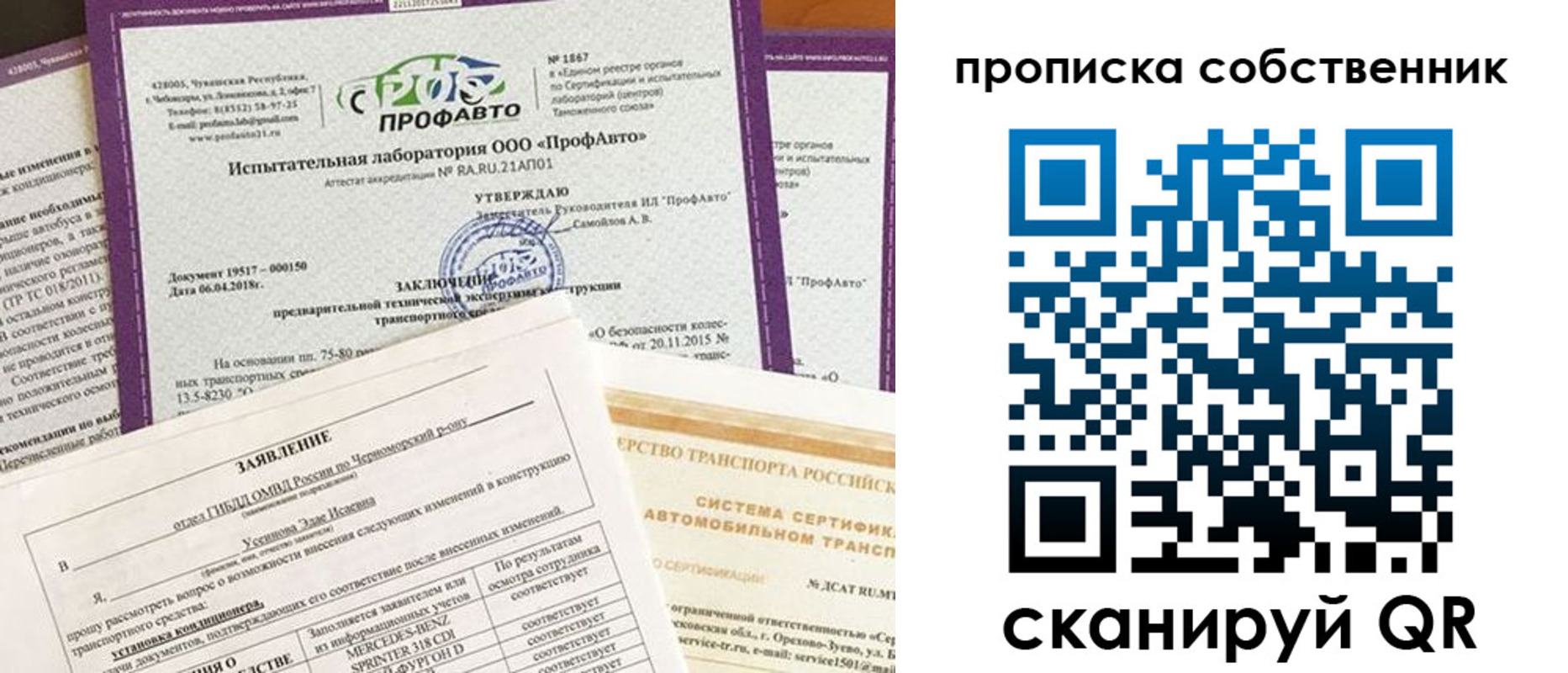 форма 3 в Качканаре