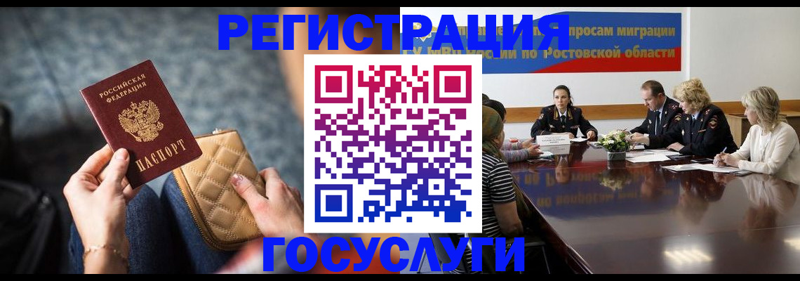 где прописаться в Качканаре