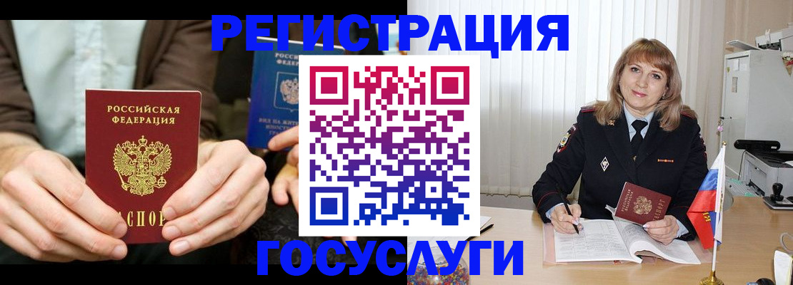 купить прописку в Качканаре