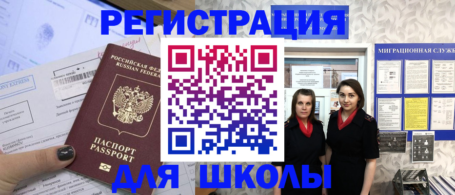 прописка поиск в Качканаре