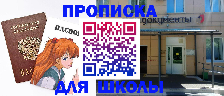 прописка иностранных граждан в Качканаре