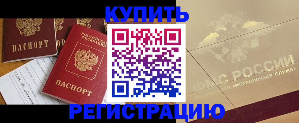 найти адрес прописки в Качканаре