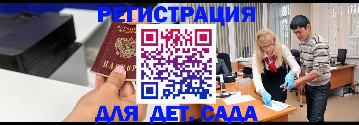форма 3 в Качканаре