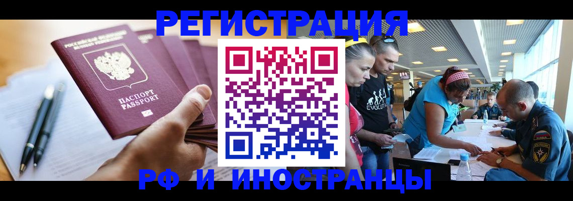 временная регистрация адрес в Качканаре